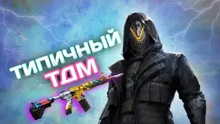 Каточка в ТДМ|🔥Pubg Mobile 🔥
