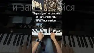 Простоквашино - фоновая музыка на пианино с аккордами.