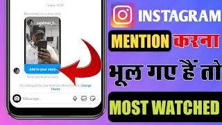 Instagram Story upload ke baad mention kaise kare😱 | Add mentions option