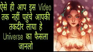 🦋Aap Bahut Special Hai 🌞💌 Universe ne apko Chuna hai Es Message ke liye 🌻💞Khass Sandesh🤗🥳 TIMELESS🕉️