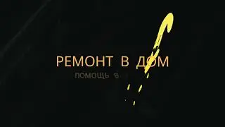 одно из лого