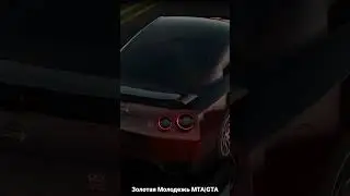 Золотая Молодежь МТА|GTA 