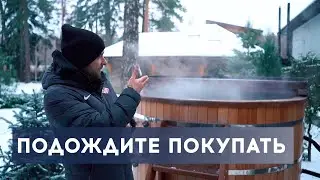 Отзыв владельца. Уличная купель с печкой на дровах GOOD LINE 