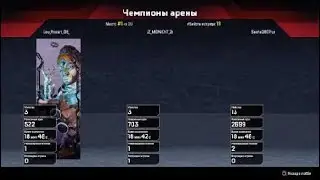 13 килов в APEX