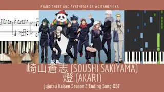燈 Akari  - 崎山蒼志 Soushi Sakiyama | Jujutsu Kaisen Season 2 OST | Piano Sheet | Tutorial | Chord