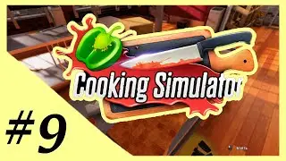 Cooking Simulator ➤ РАЗЛИЛА И ПОБИЛА! ➤ #9