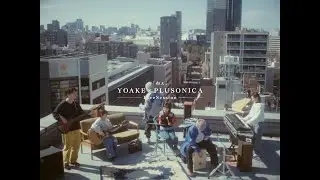 「ねぇ」YOAKE × PLUSONICA LiveSession