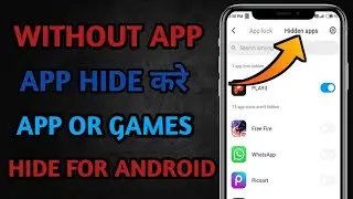 How To Hides Apps On Android | How To Hide Pubg Mobile/Free Fire Hide