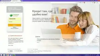 Оплата Сбербанк Онлайн через Яндекс Кассу в магазине Интеллектикс