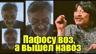 Назаров предстал перед аудиторией пьяным и с пафосом читал про «сизый трупик»