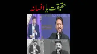 pastor Anwar fazal and Dr.Jamil Nasir lecture ✝️✝️✝️✝️✝️