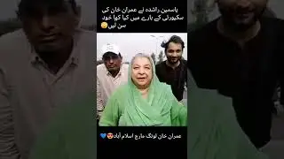 حقیقی ہیرو جو یہ تحریک چلا رہے ہیں۔ جو دن رات بہتر پاکستان کے لیے کوشش جاری ہے