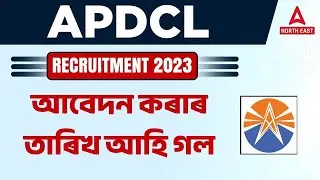 APDCL Recruitment 2023 | APDCL New Update Today | 🔥 APDCL New Vacancy 2023