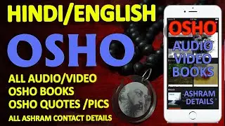 ONE APP & GET OSHO FREE AUDIO VIDEO HINDI  ENGLISH TALKS/ SPEECH, DISCOUSRSE , MEDITATION MUSIC