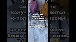 ХАХАХАХАХАХАЗАХАХАХНХ #family #meme #edit #видео