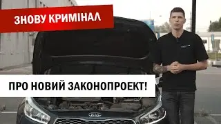 Експертний огляд більше не потрібний. Якими будуть наслідки?