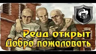 Рейд бригады Аристократы-- 31.10.2015