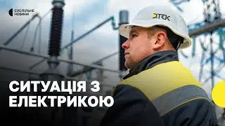 Наслідки російської атаки на енергетику | Якими будуть графіки відключень? | Новини України