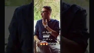 21 avril 2024