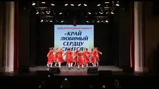 ОАТ Самоцветы, г.Омск - Армянский танец "Арташат", 11.12.2022г., возрастная категория 14-16 лет.