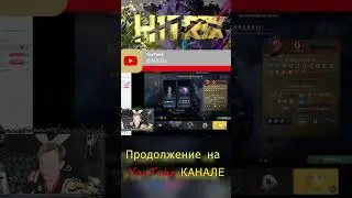 (ЧАСТЬ.9) ВЫПАДЕТ ЛИ ЗА 30+ РЕ-РОЛЛОВ Arcana, (ЛАВКА КОНФЕТ). #дота2 #приколы #лавкаконфет