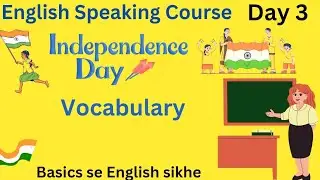 Independence day vocabulary || English Speaking Course || day 3 ||