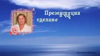 Здравствуйте дорогие друзья