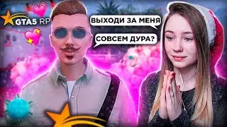 ИЩУ МУЖА В GTA 5 RP