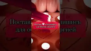 Твой мужчина будет всегда рядом. 