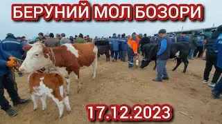 БЕРУНИЙ МОЛ БОЗОРИ 2-КИСМ 17.12.2023
