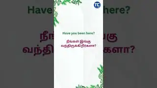 basic english everyday | tamil | tech cache  | 