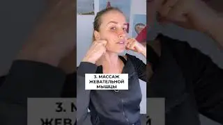 От утренней отечности