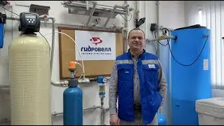 Специалист компании «Гидровелл» о важности обслуживания системы очистки воды.