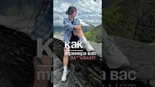 #жиросжигание #спорт #жир #нутрициолог #какпохудеть #реккомендациии #психологияпохудения
