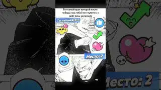 тгк: Подвал Sleezary #jjk #jujutsukaisen #sukuna #fyp #foryou #fypage #магическаябитва #бравлстарс