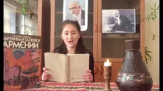 Ованес Туманян 