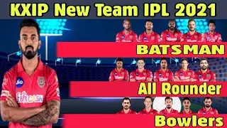 IPL 2021 : Kings XI Punjab Predicted Playing 11 for IPL 2021 || KXIP Playing 11 for IPL 2021