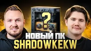 HOW WE BUILT A SHADOWKEKW COMPUTER. A custom PC with a limited graphics card.