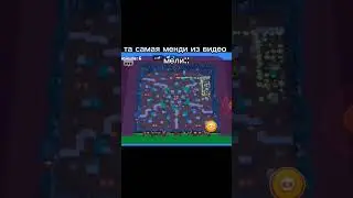 твоя любимая! #brawlstars @Меля
