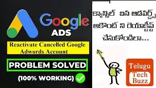 How to Reactivate Cancelled Google Adwords in Telugu | Promote Youtube video | Telugu Tech Buzz