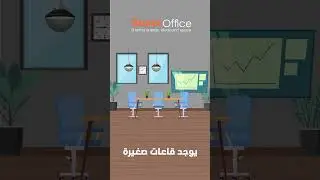SUPER-OFFICE MOTION GRAPHICS MEETINGROOMS