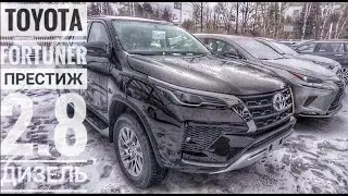 2020 Toyota Fortuner. Review of the top-of-the-line Prestige trim level for the Toyota Fortuner. ...