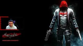 Завод I Batman Arkham Knight