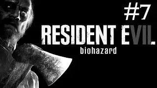 Resident Evil 7: Biohazard # прохождение [7]