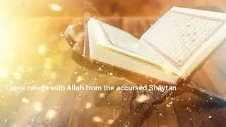 Holy Quran : Surah-Al-Fatiha