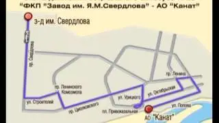 Изменение маршрута