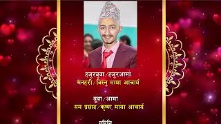 bartabandan video