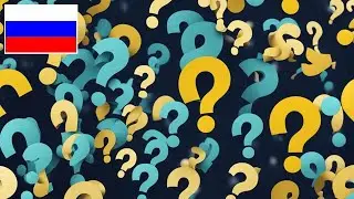 Question Words in Russian
