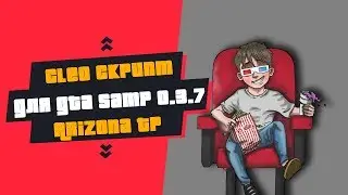 [CLEO] Приватный Arizona TP | Приватный телепорт  для GTA samp 0.3.7
