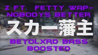 Z ft. Fetty Wap - Nobody's Better (Beau Di Angelo Remix) BASS BOOSTED